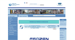 Desktop Screenshot of cold.org.gr