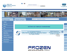 Tablet Screenshot of cold.org.gr